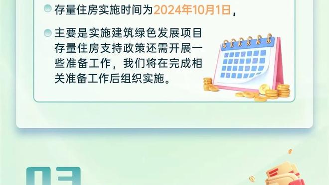 杜阿尔特：我们通过给文班亚马上对抗 让他打得难受